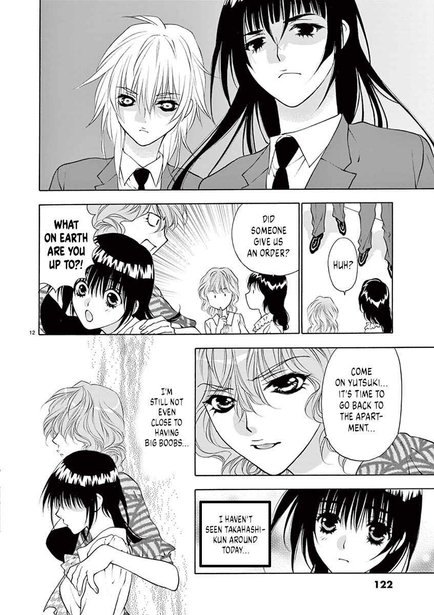 Page 12 Chapter 14 Ore no Kingdom