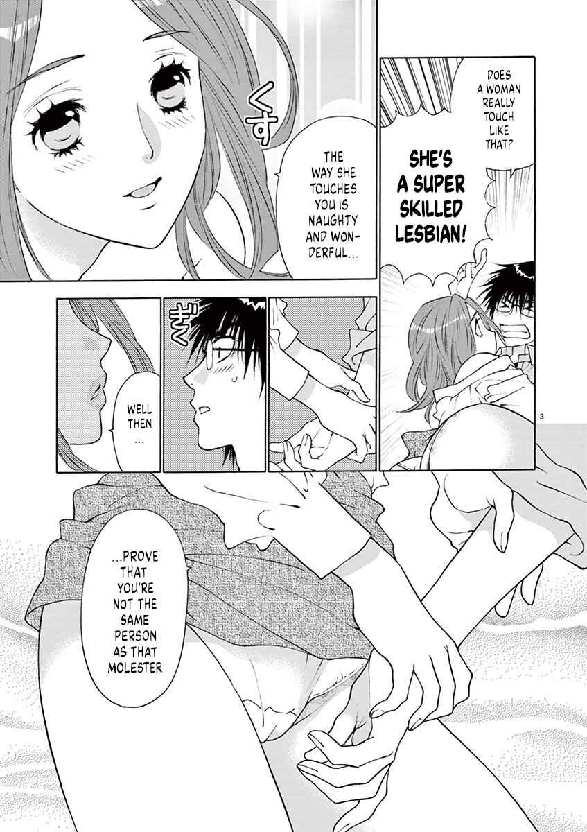 Page 3 Chapter 14 Ore no Kingdom