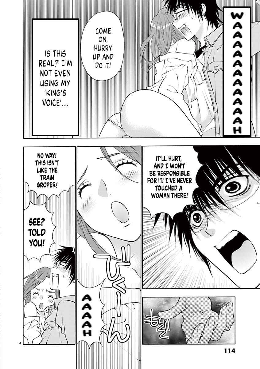 Page 4 Chapter 14 Ore no Kingdom