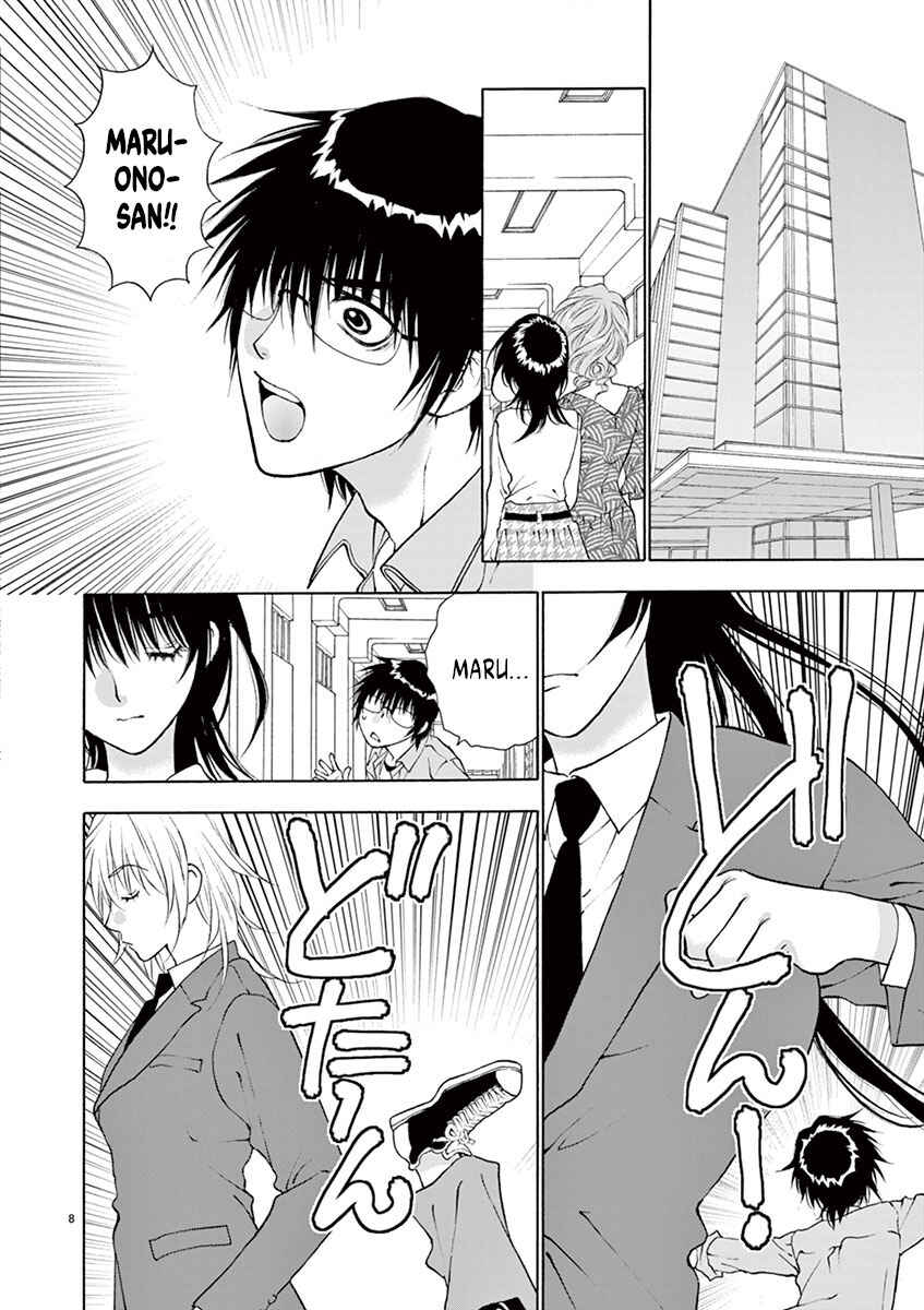 Page 8 Chapter 14 Ore no Kingdom