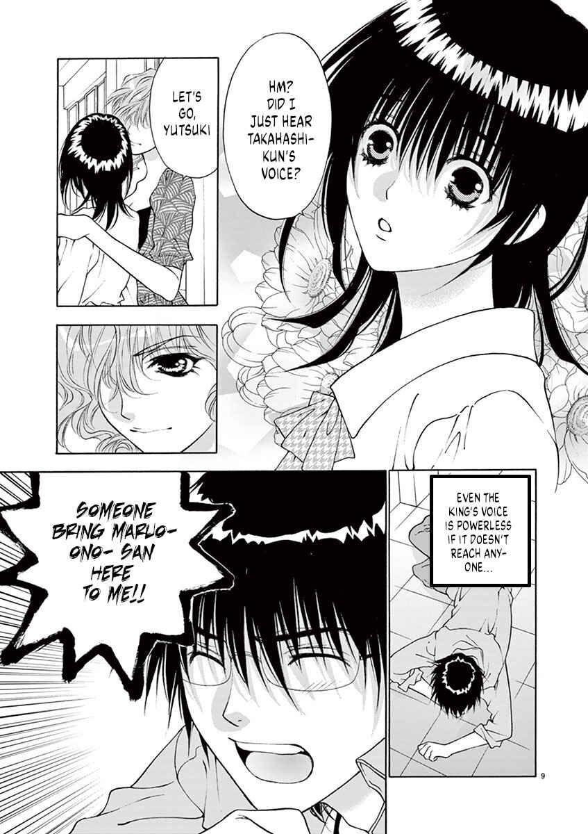 Page 9 Chapter 14 Ore no Kingdom