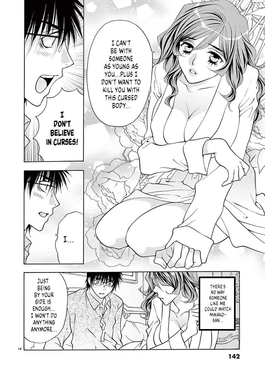 Page 14 Chapter 24 Ore no Kingdom