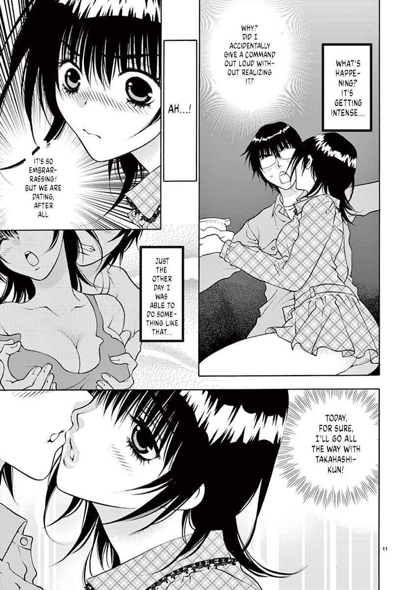 Page 11 Chapter 2 Ore no Kingdom