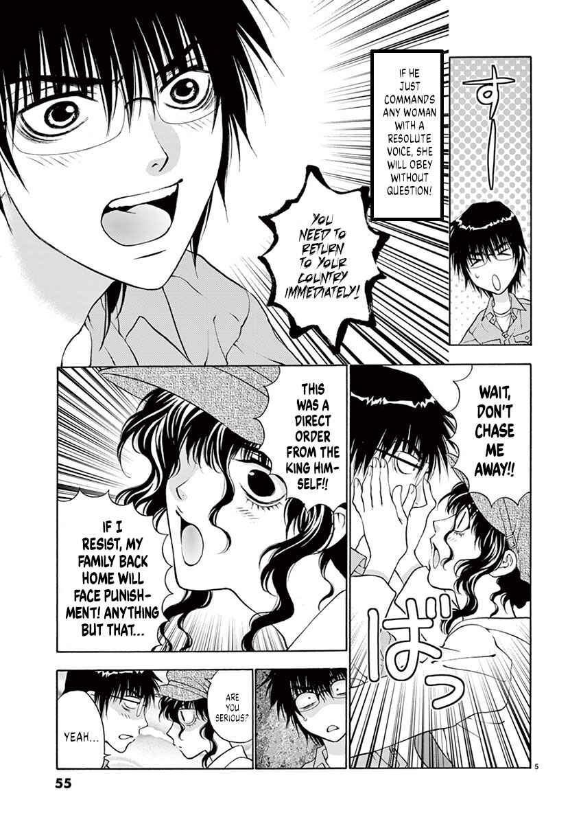 Page 5 Chapter 2 Ore no Kingdom