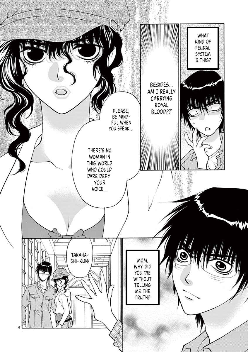 Page 6 Chapter 2 Ore no Kingdom
