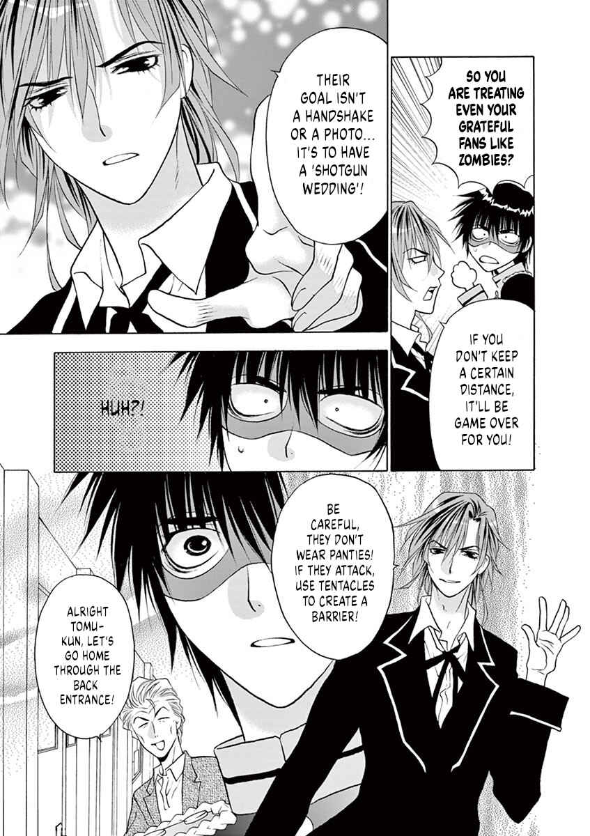 Page 11 Chapter 31 Ore no Kingdom