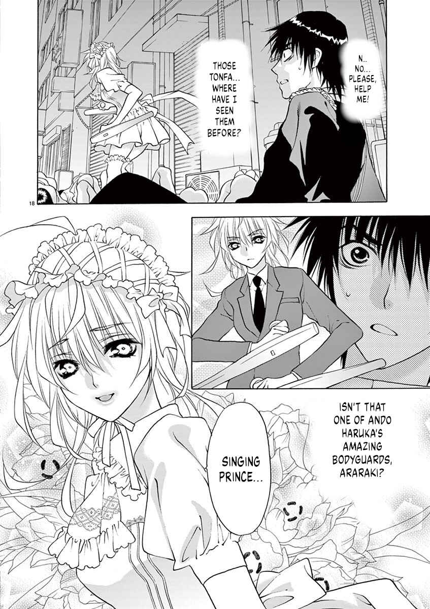 Page 18 Chapter 31 Ore no Kingdom