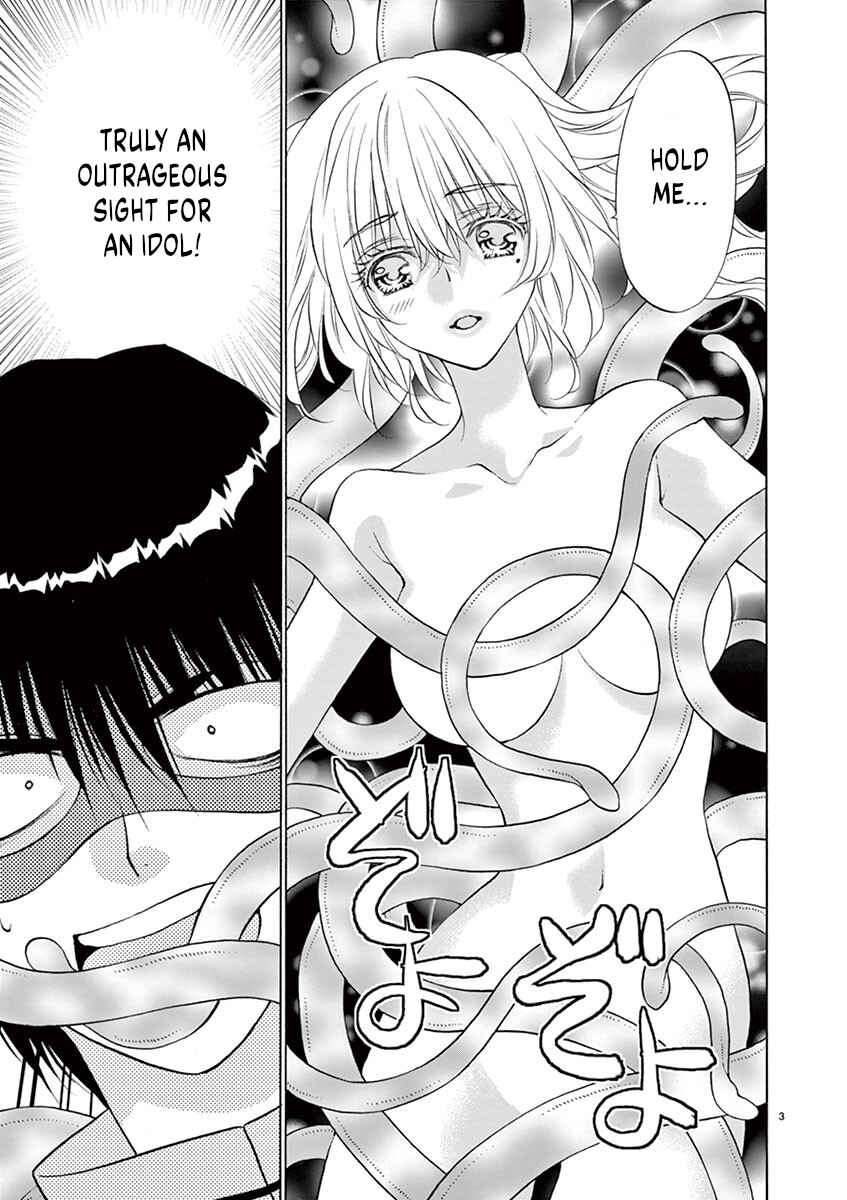 Page 3 Chapter 31 Ore no Kingdom