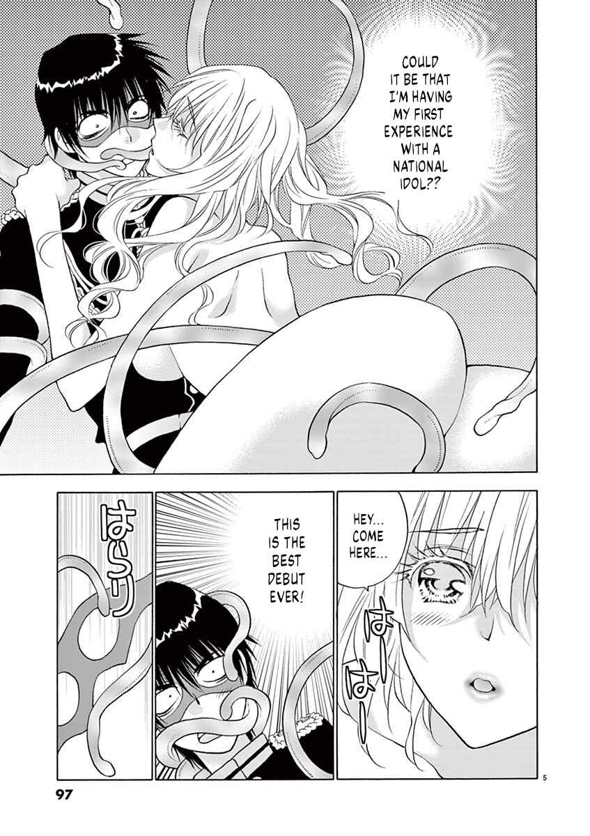 Page 5 Chapter 31 Ore no Kingdom