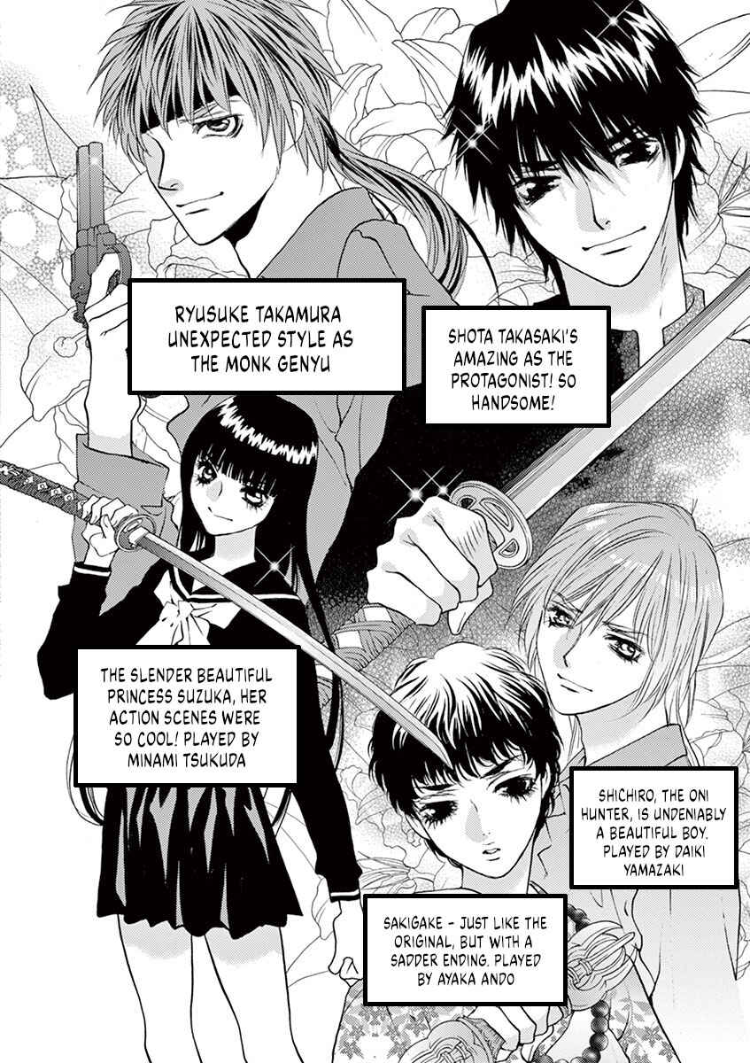 Page 20 Chapter 25 Ore no Kingdom