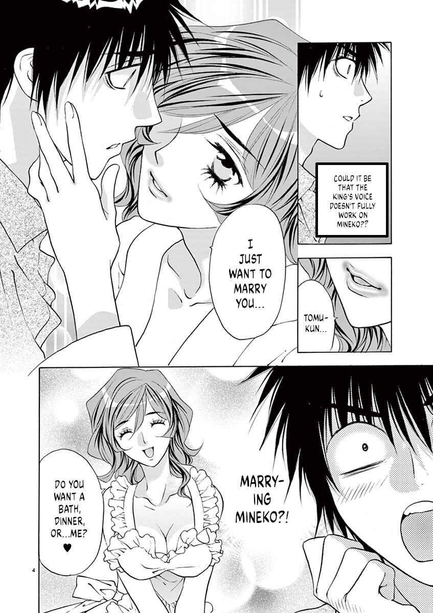 Page 4 Chapter 25 Ore no Kingdom
