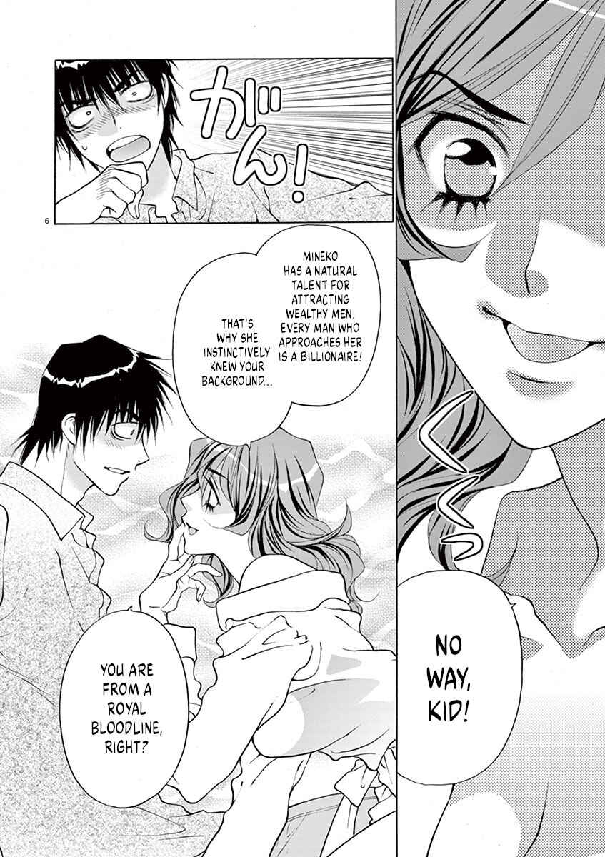 Page 6 Chapter 25 Ore no Kingdom