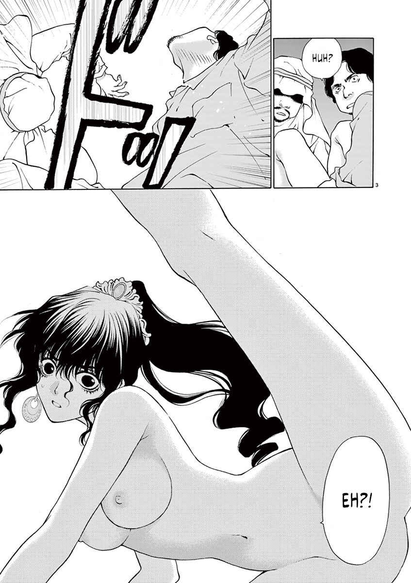 Page 5 Chapter 8 Ore no Kingdom
