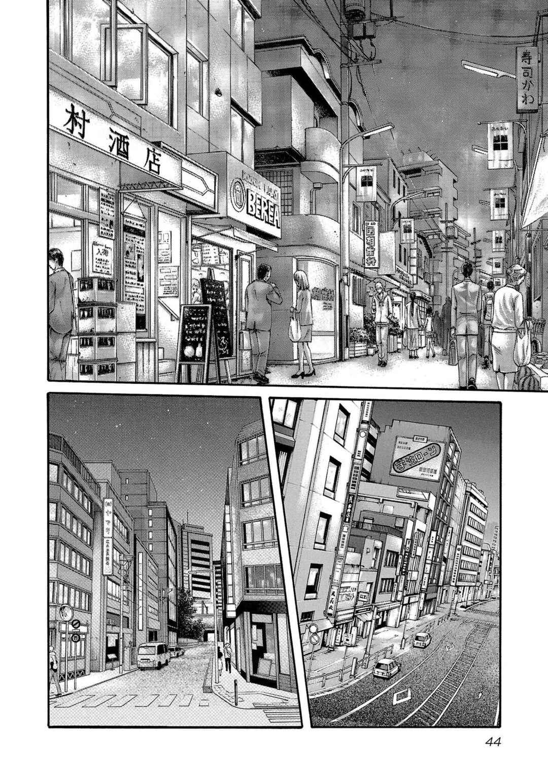 Page 3 Chapter 115 Sensei.