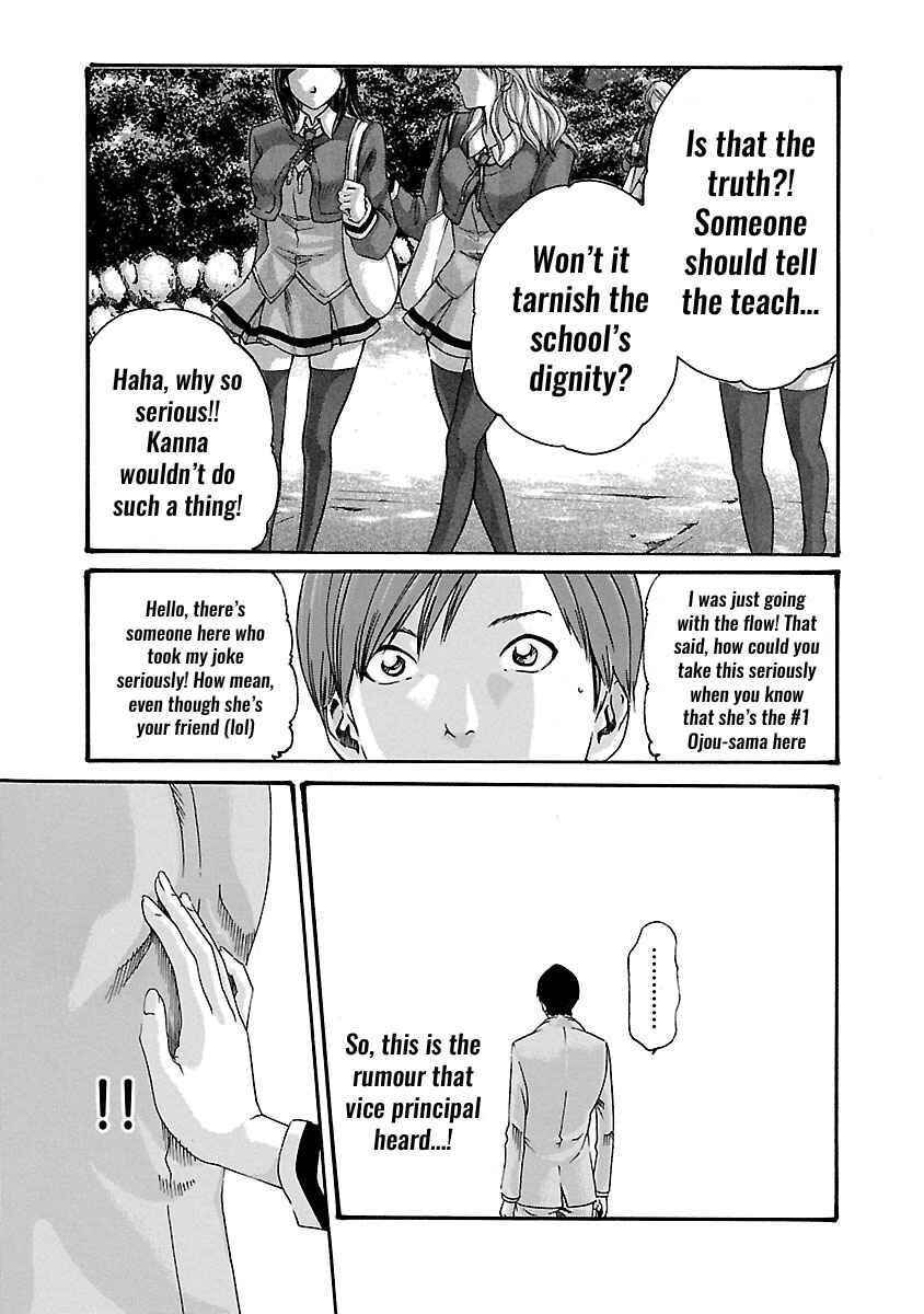 Page 16 Chapter 51 Sensei.