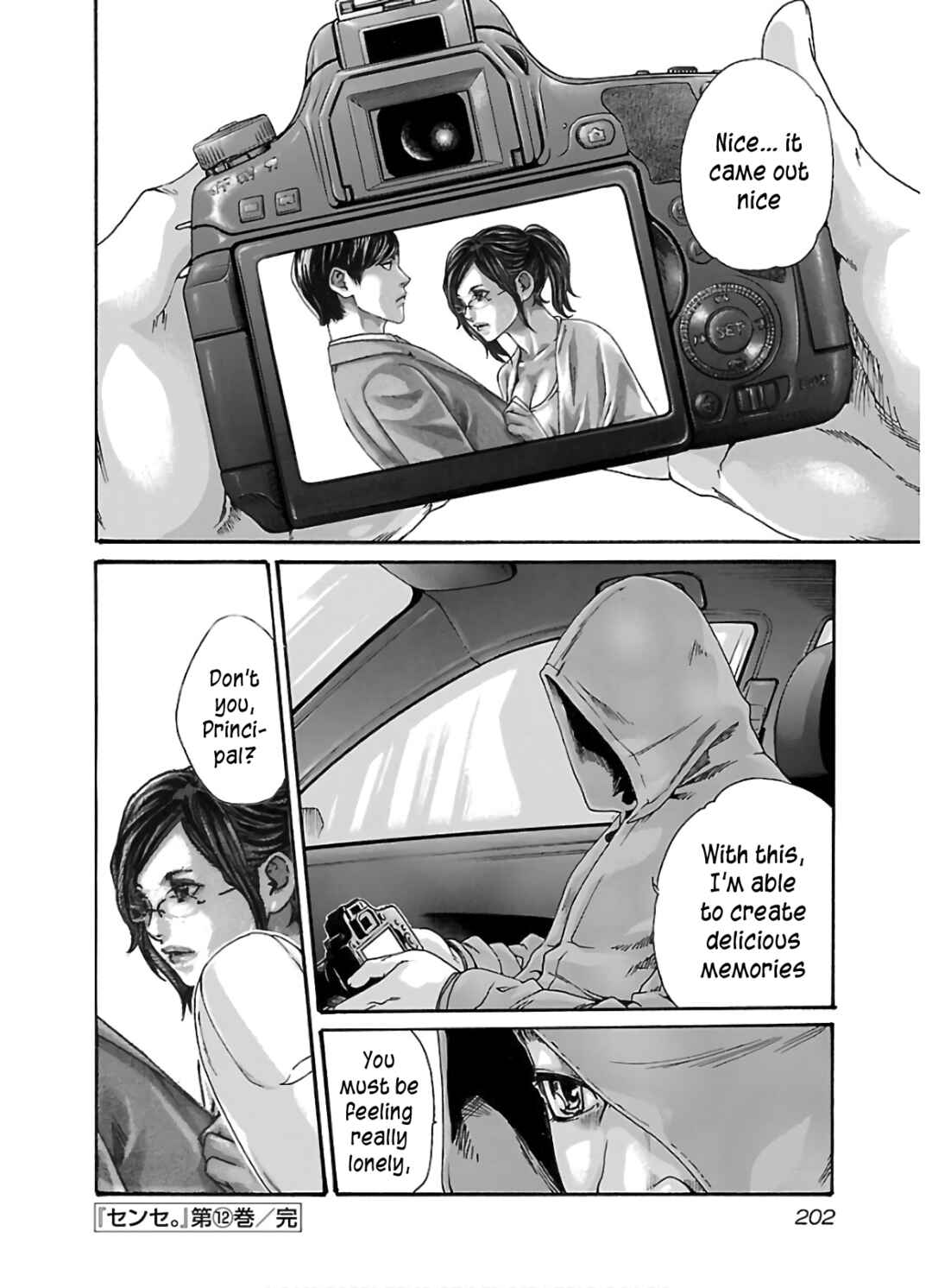 Page 21 Chapter 112 Sensei.