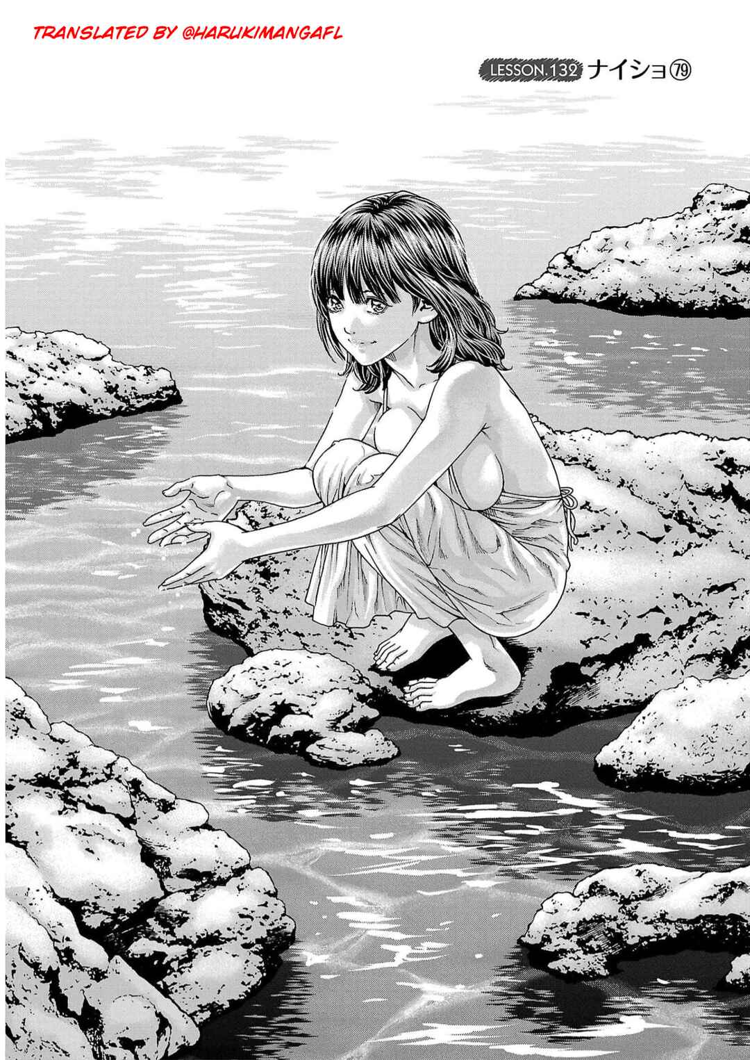 Page 1 Chapter 132 Sensei.