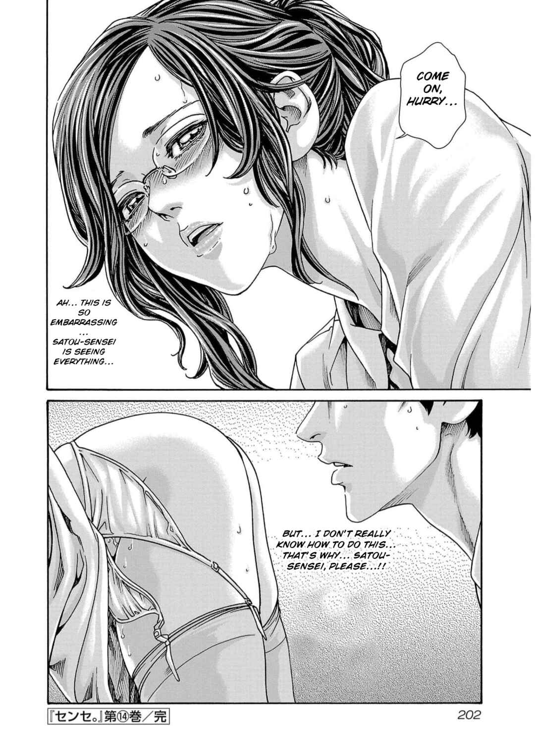 Page 20 Chapter 132 Sensei.
