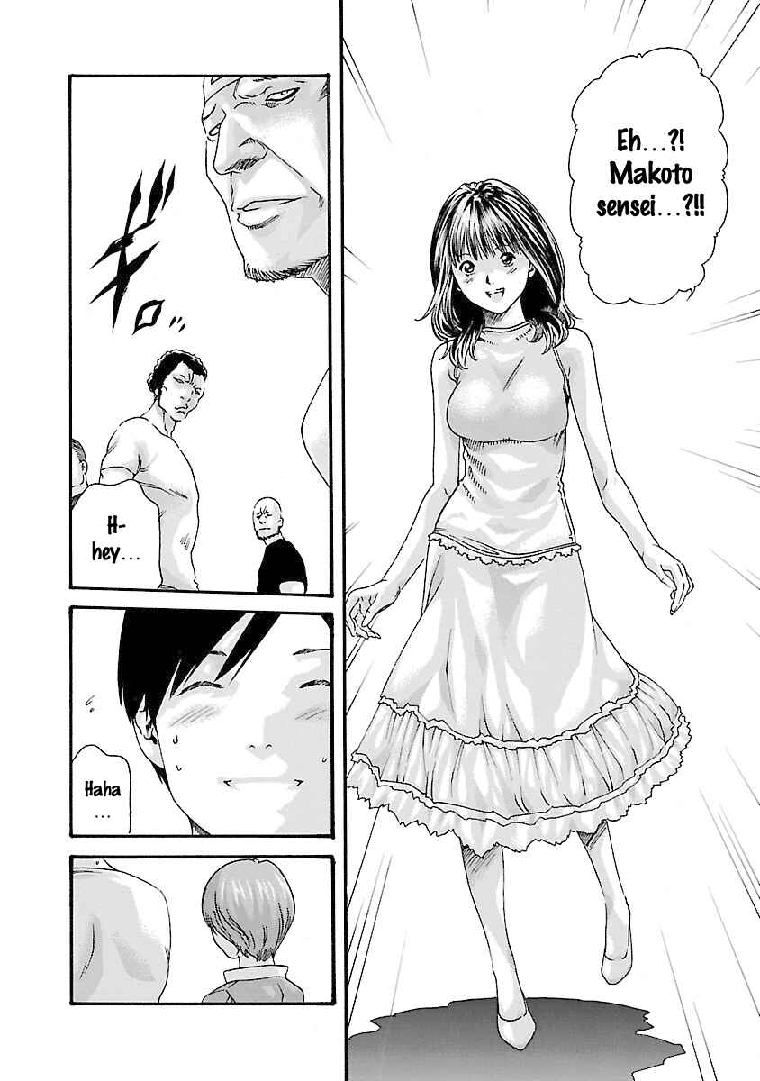 Page 6 Chapter 39 Sensei.