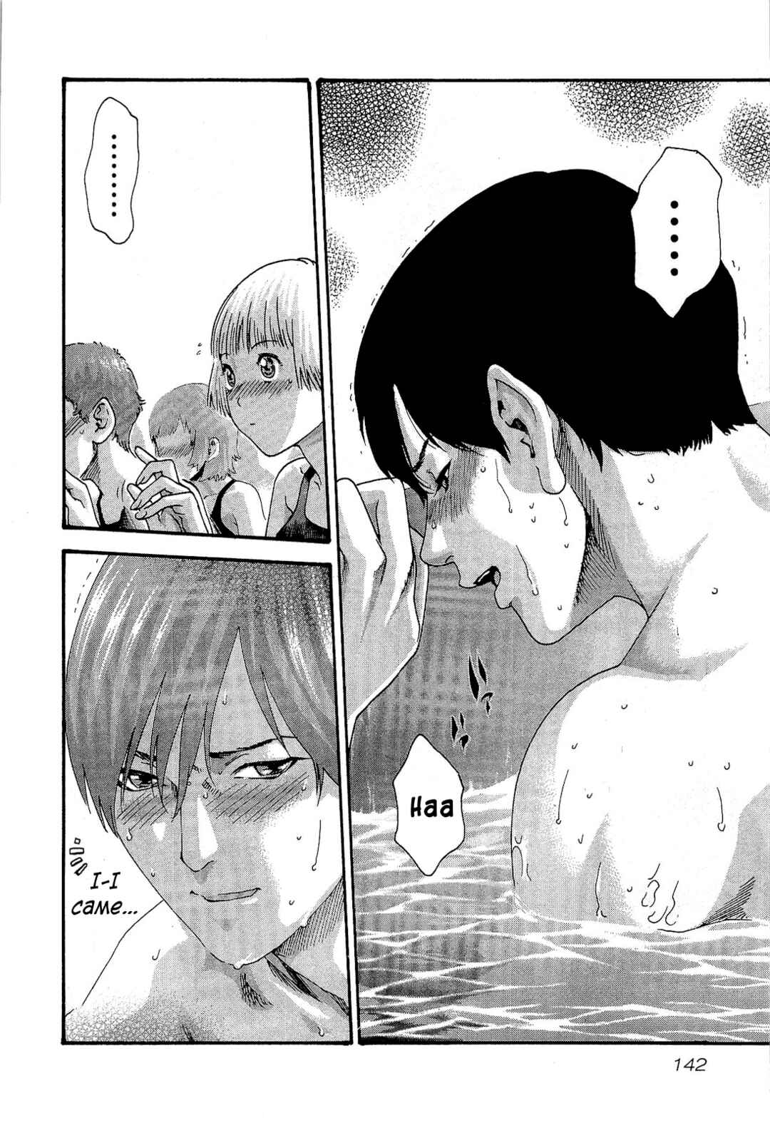 Page 21 Chapter 25 Sensei.