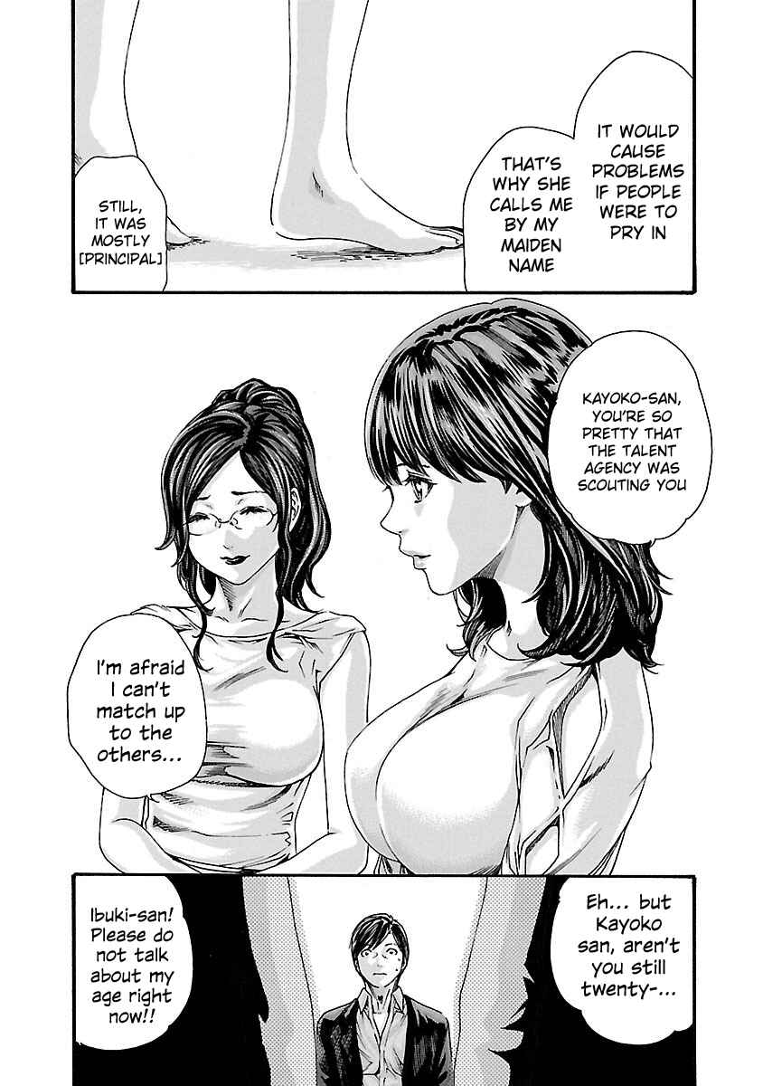 Page 20 Chapter 72 Sensei.