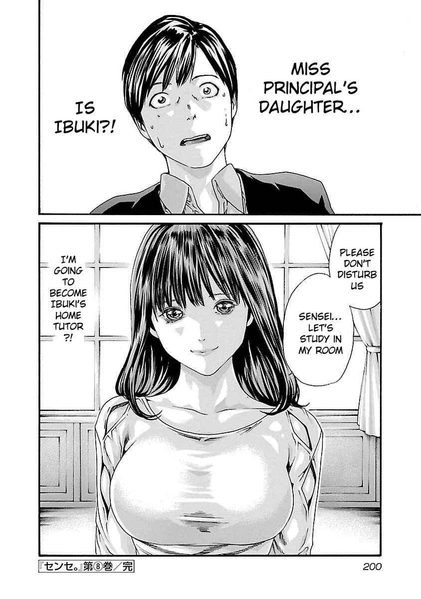 Page 21 Chapter 72 Sensei.