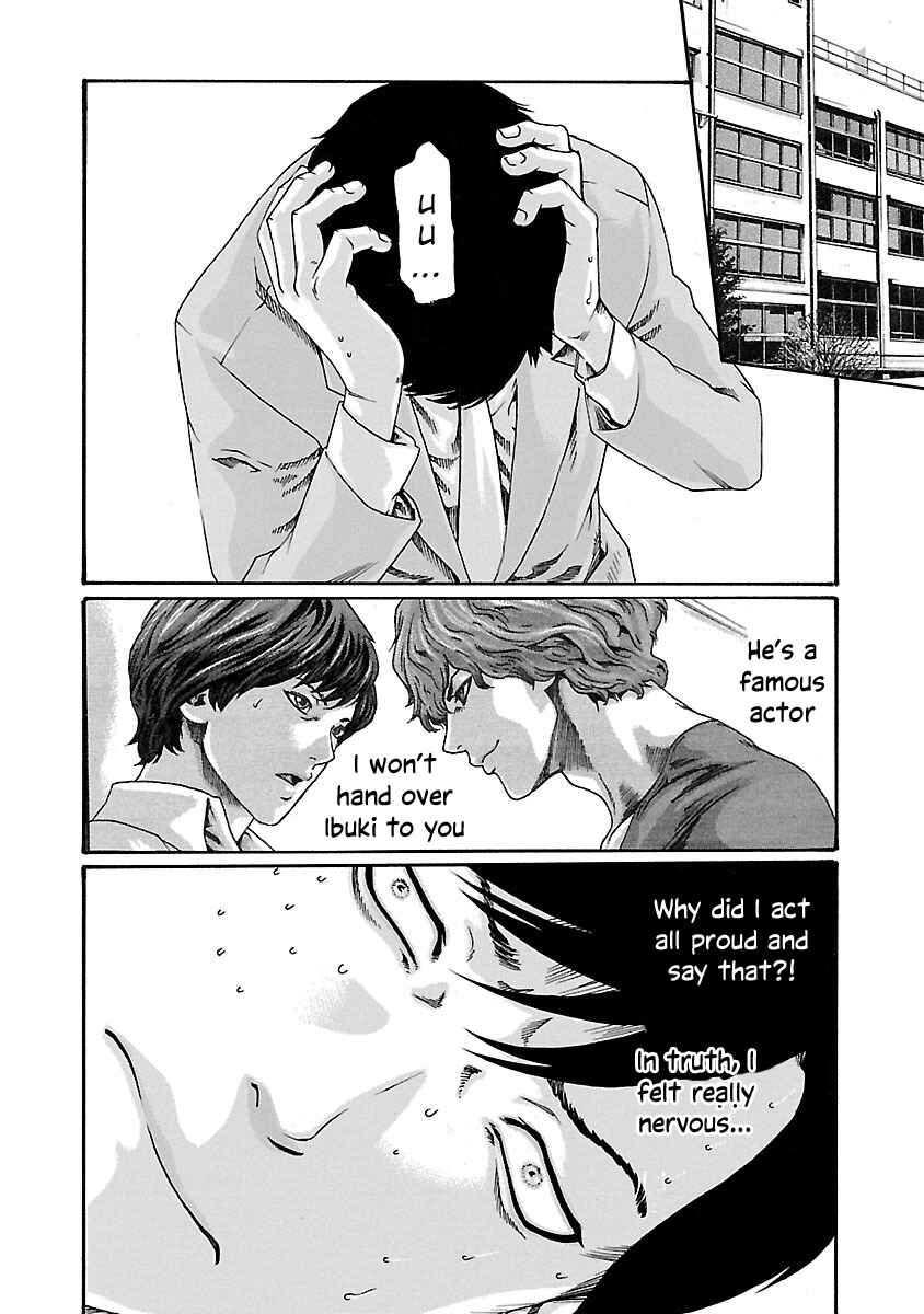 Page 3 Chapter 72 Sensei.