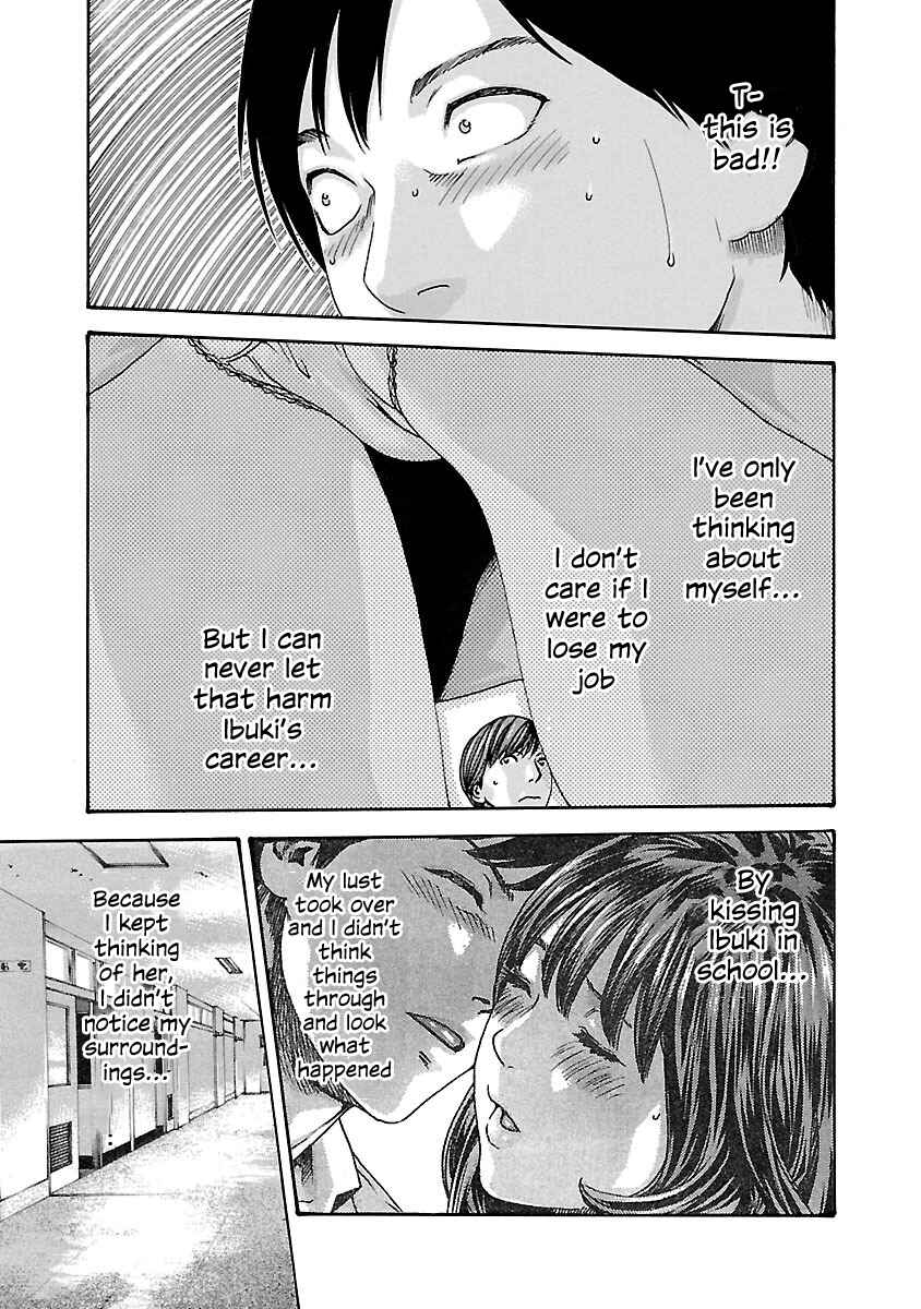 Page 7 Chapter 66 Sensei.