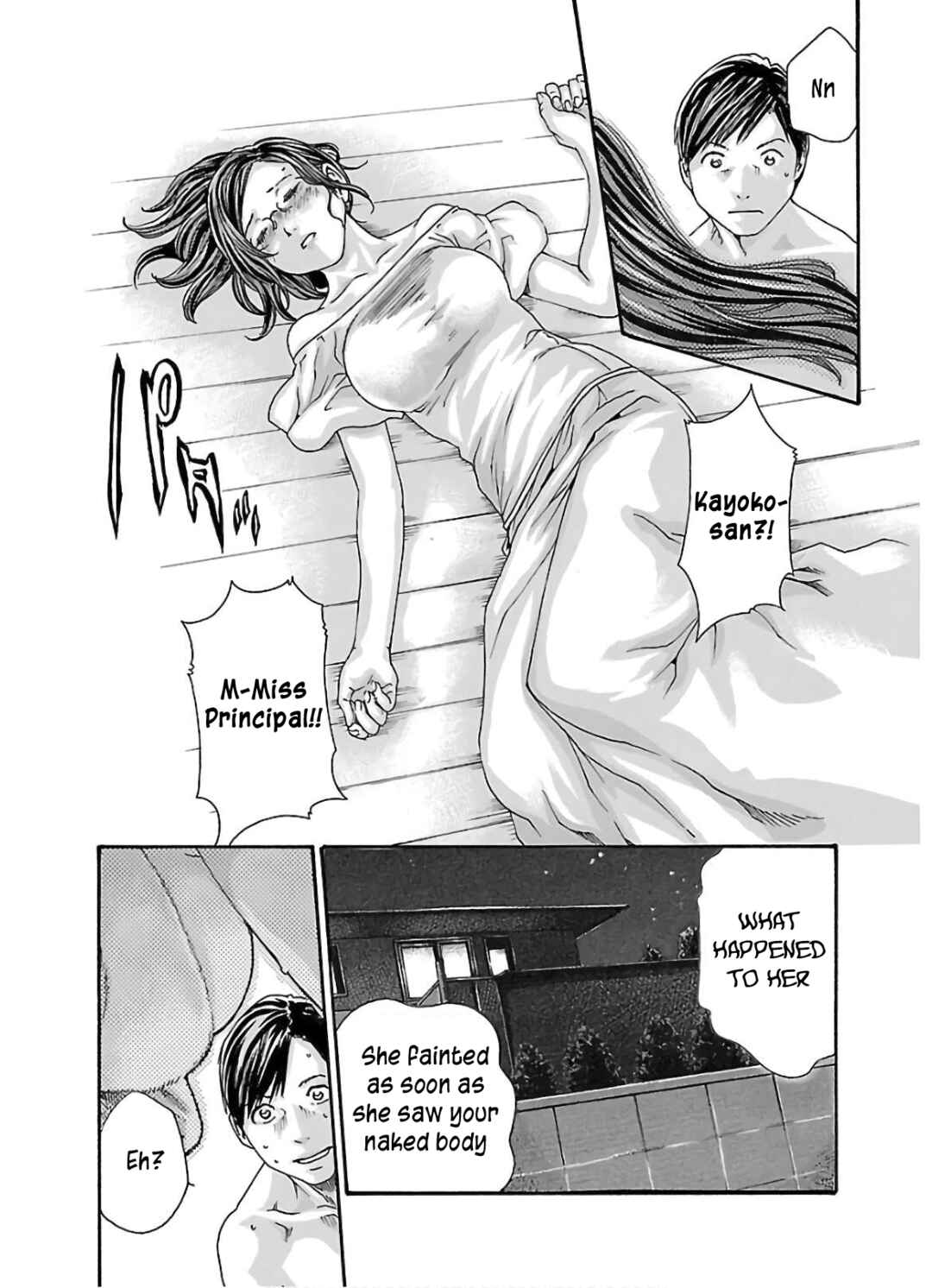 Page 20 Chapter 111 Sensei.