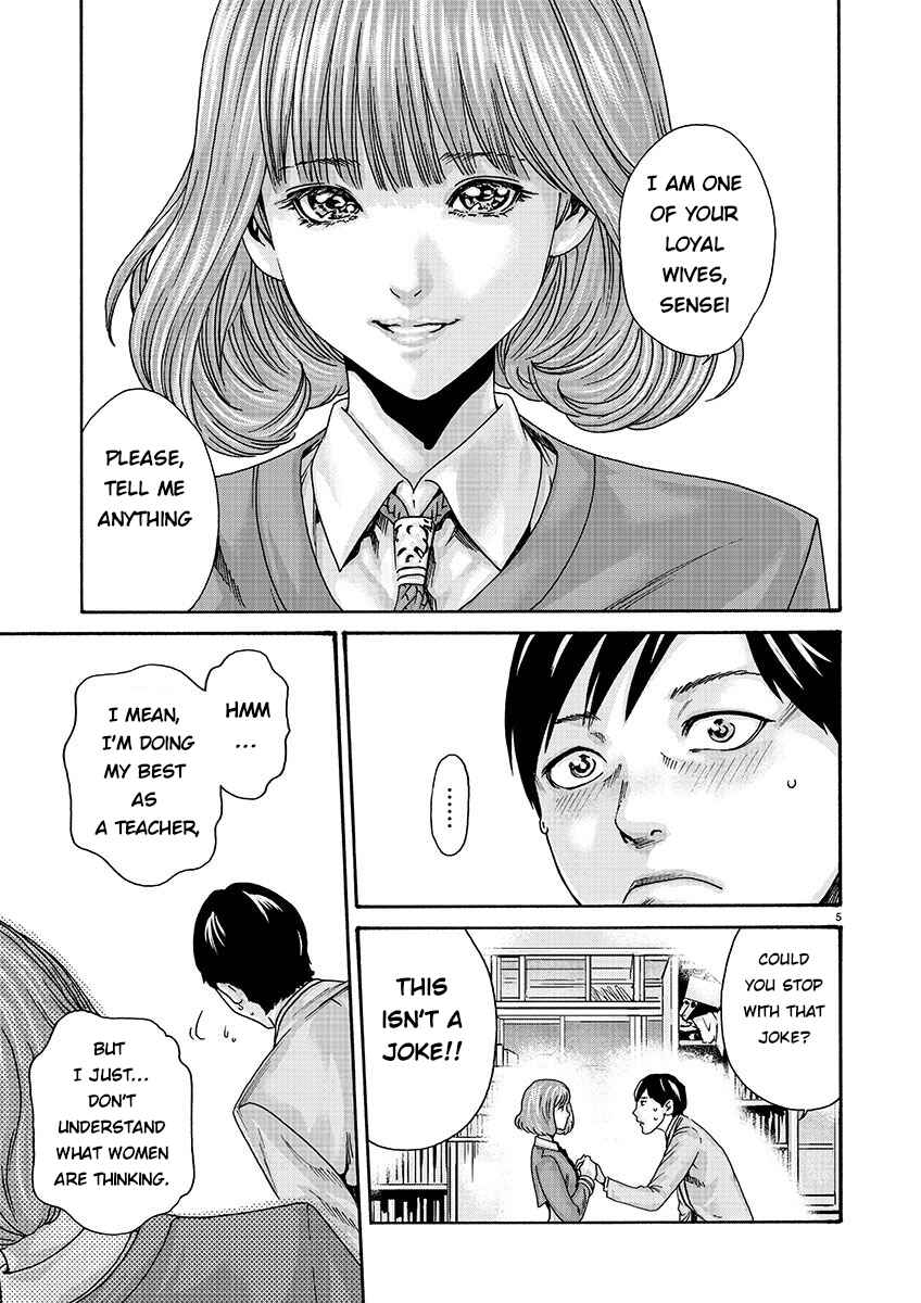 Page 5 Chapter 135 Sensei.