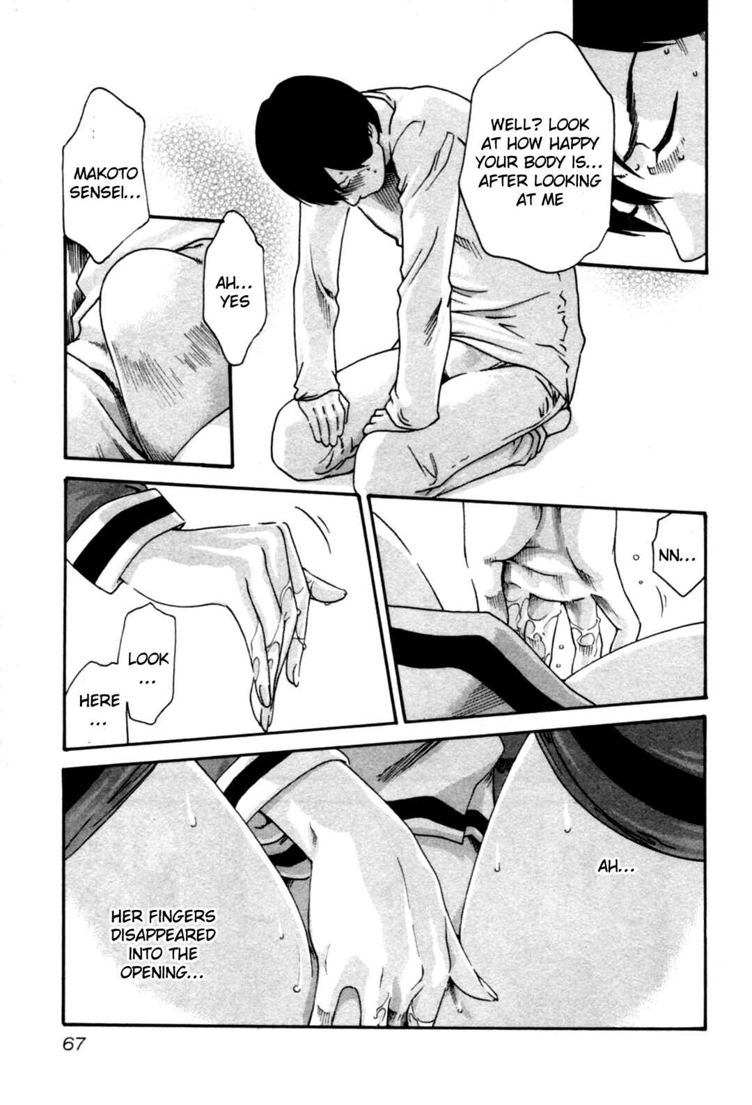 Page 7 Chapter 30 Sensei.