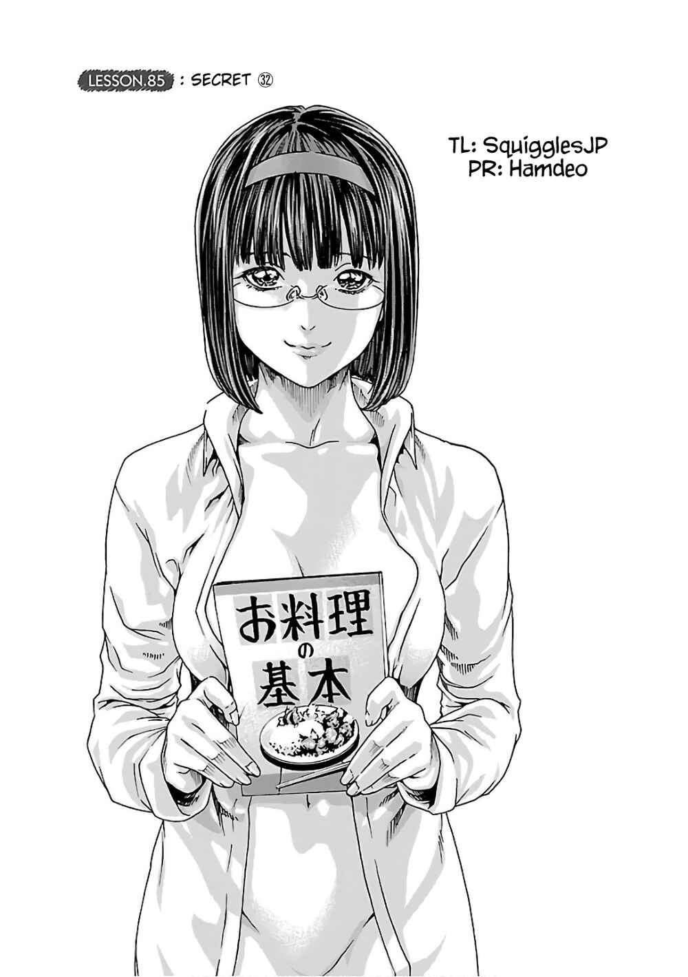 Page 1 Chapter 85 Sensei.