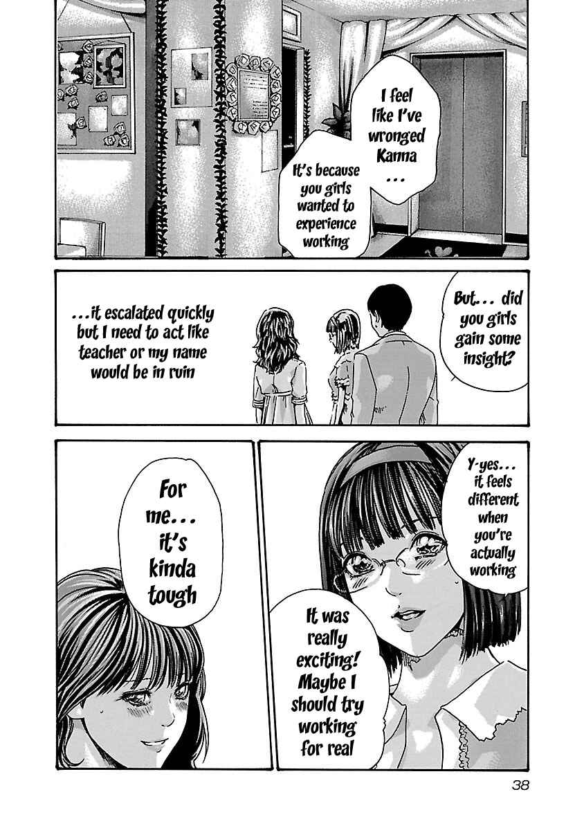 Page 16 Chapter 55 Sensei.