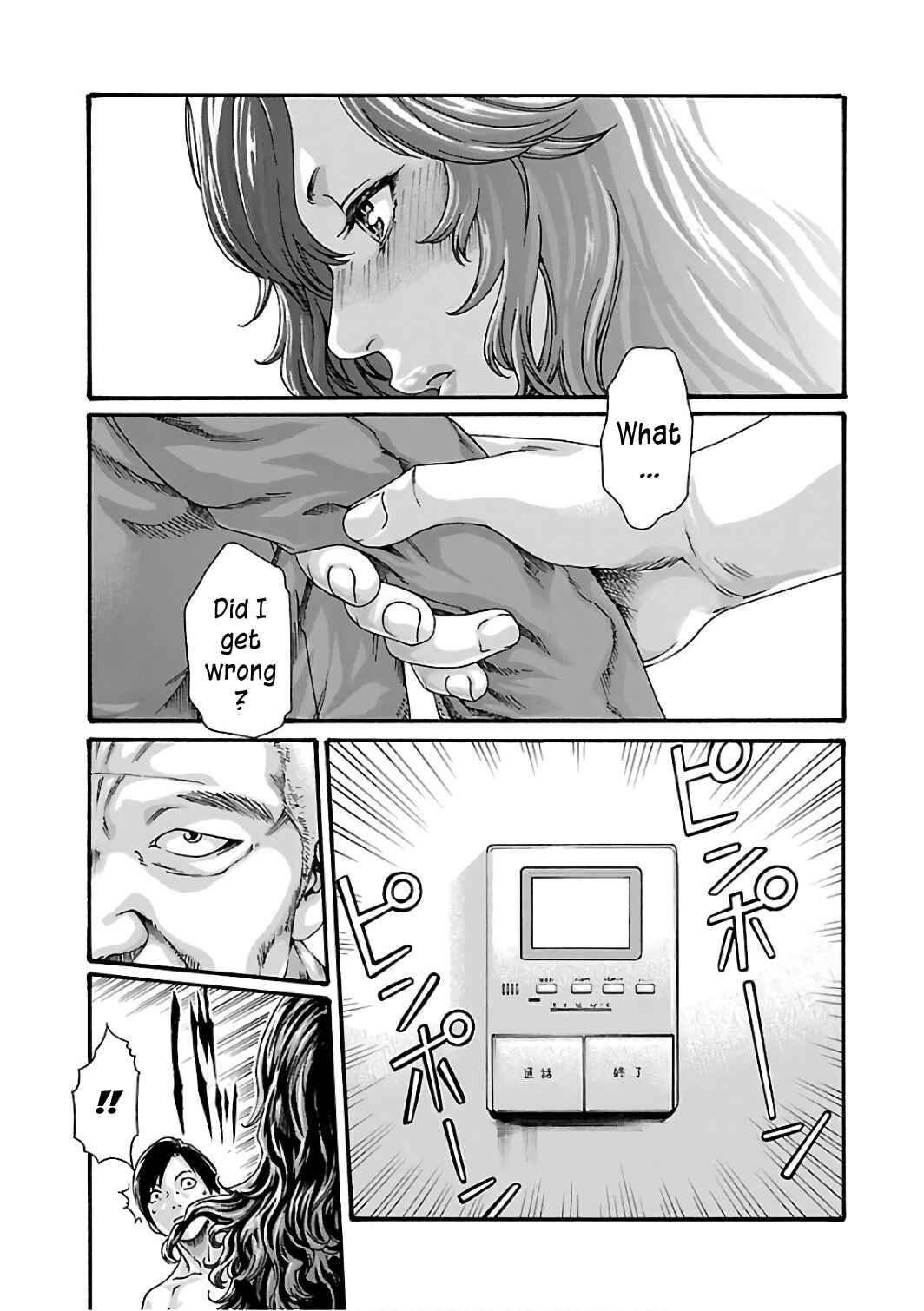 Page 16 Chapter 88 Sensei.