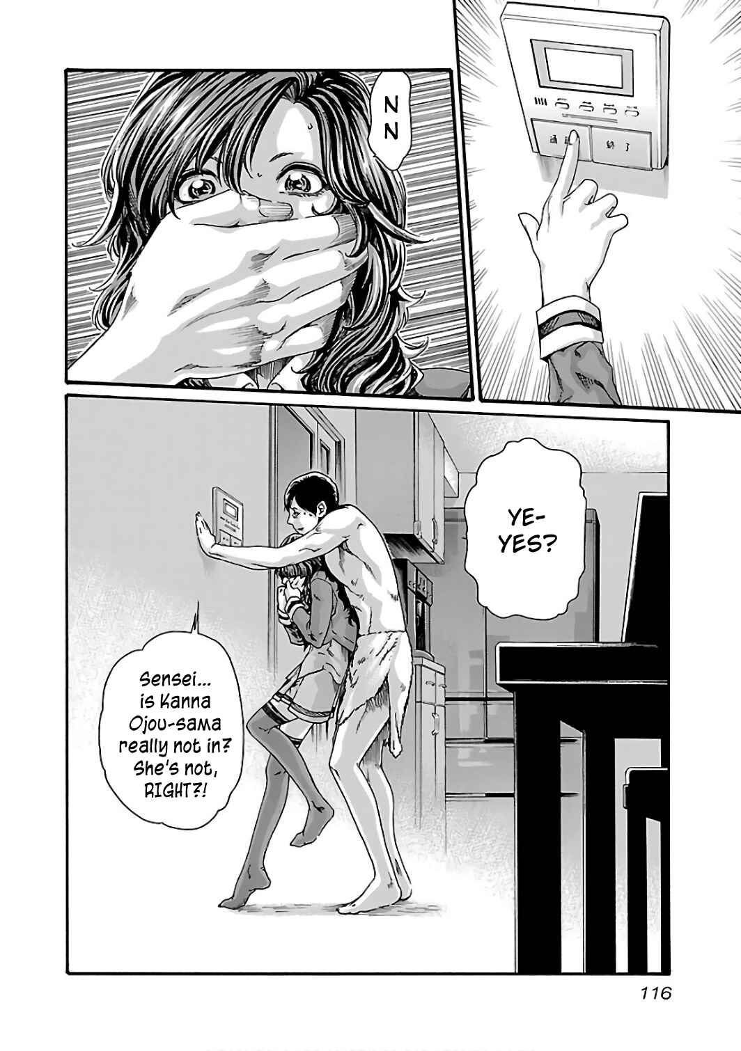 Page 17 Chapter 88 Sensei.