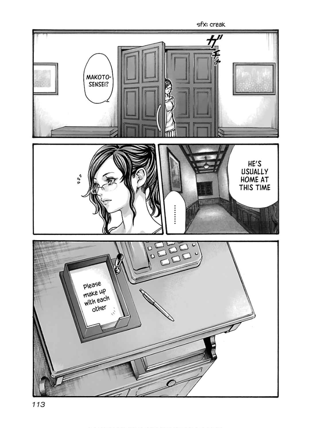 Page 12 Chapter 108 Sensei.