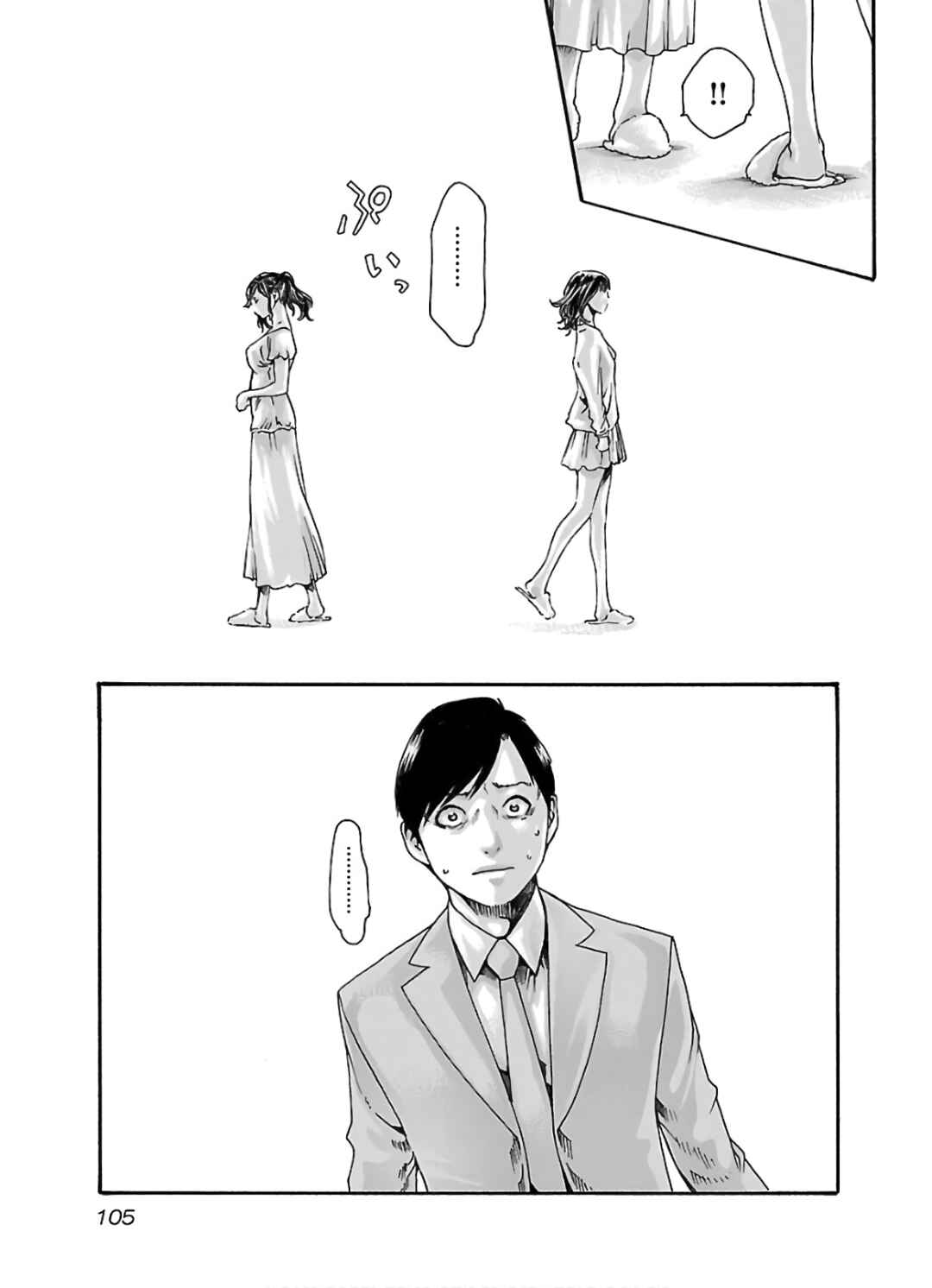Page 4 Chapter 108 Sensei.