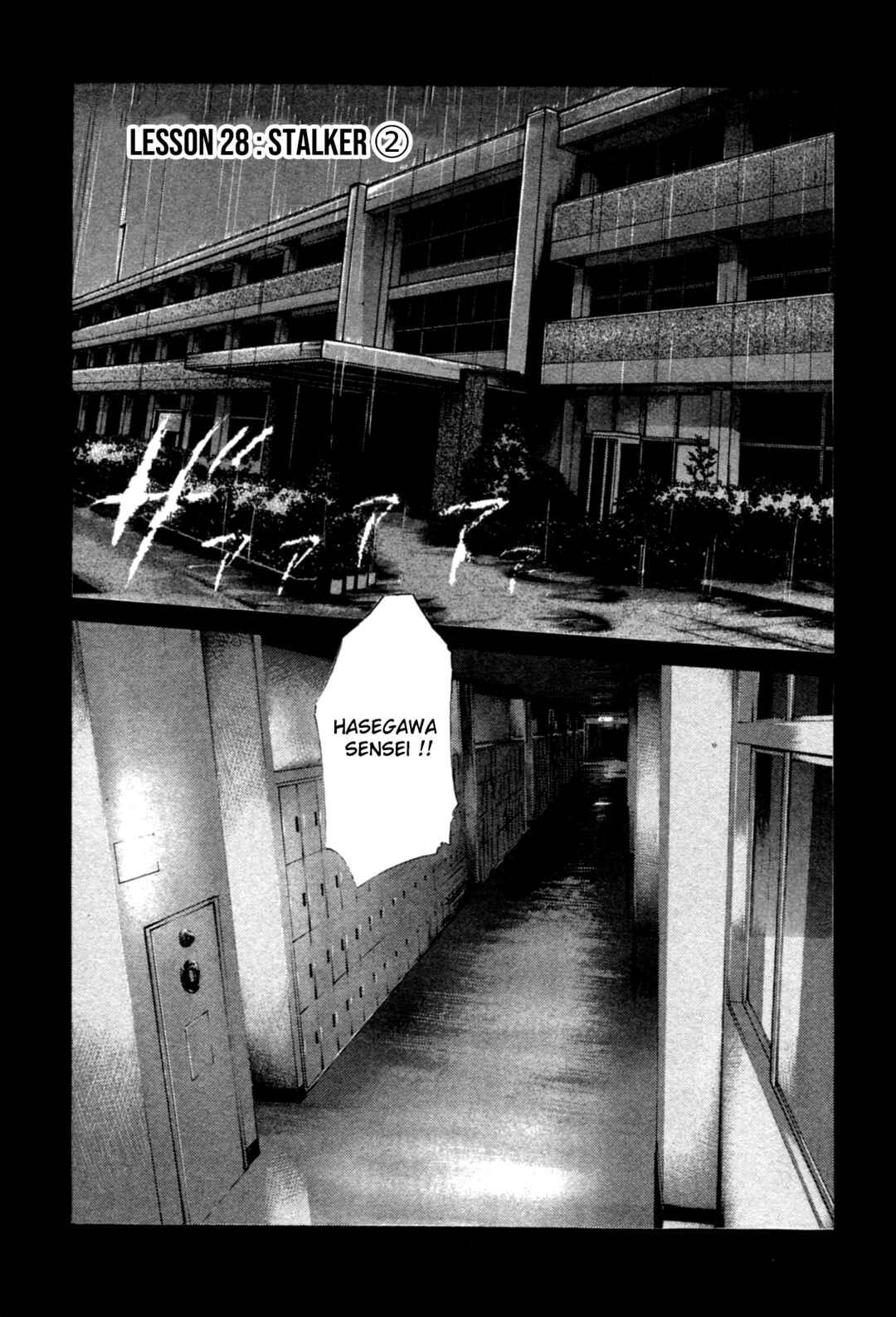 Page 1 Chapter 28 Sensei.
