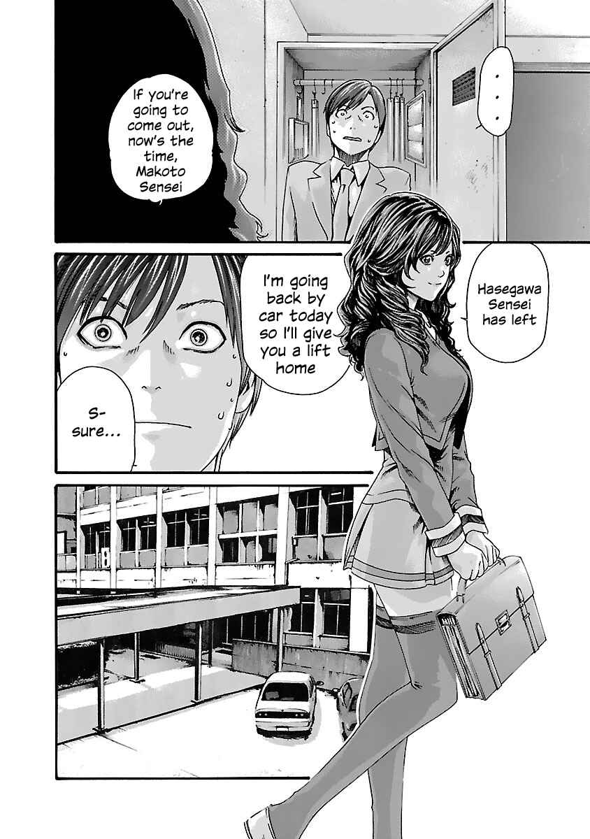 Page 7 Chapter 79 Sensei.