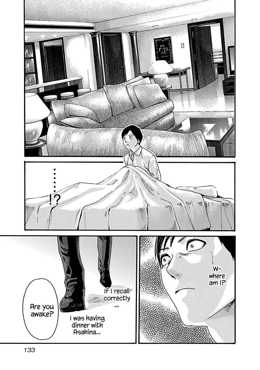 Page 11 Chapter 69 Sensei.