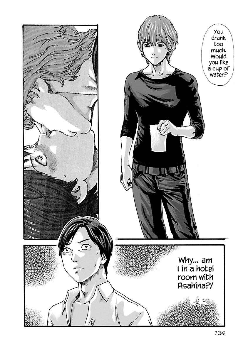 Page 12 Chapter 69 Sensei.