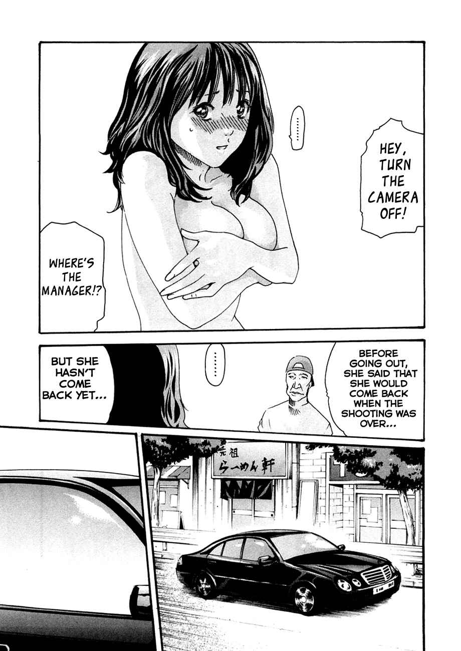 Page 17 Chapter 10 Sensei.