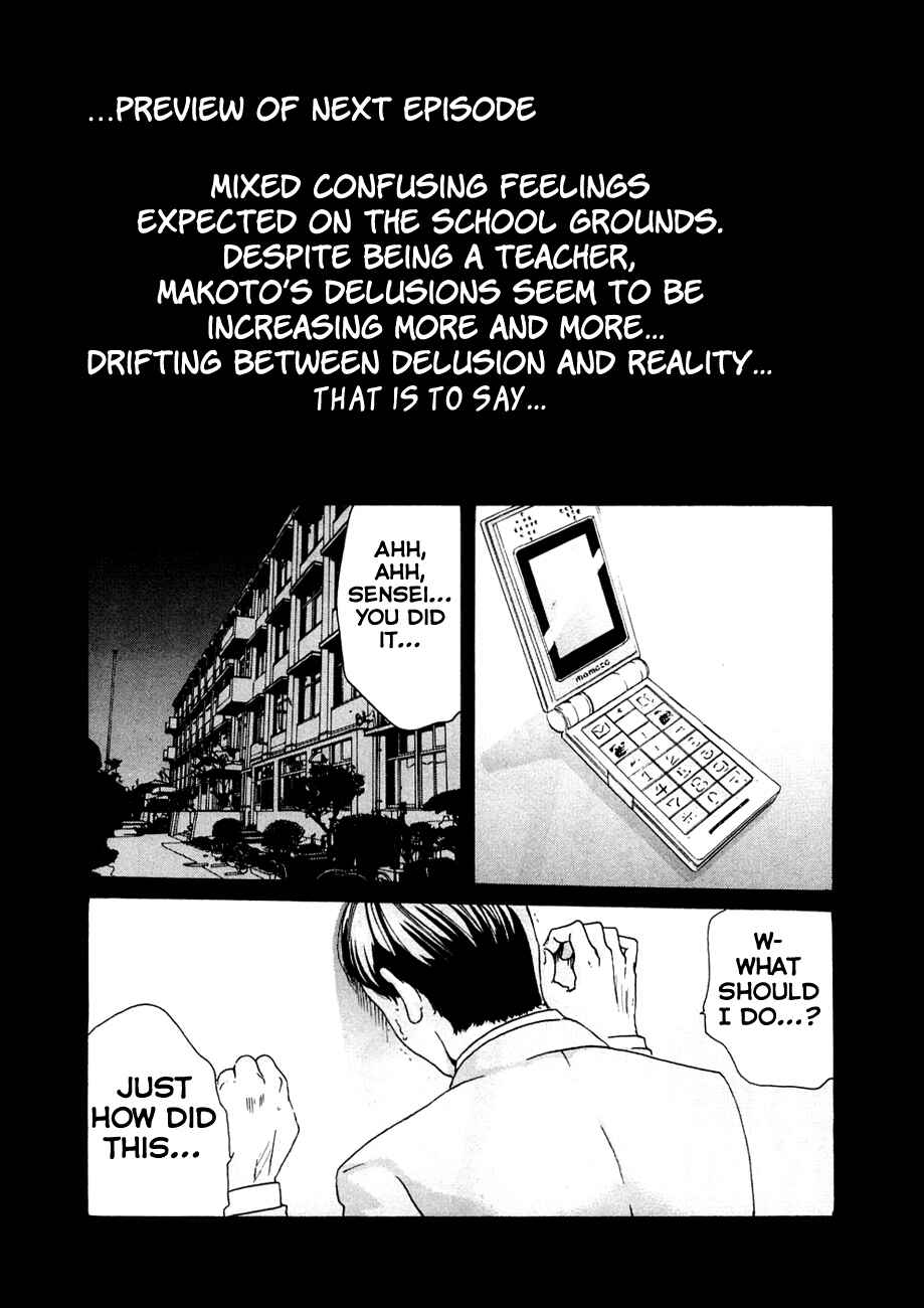 Page 21 Chapter 10 Sensei.