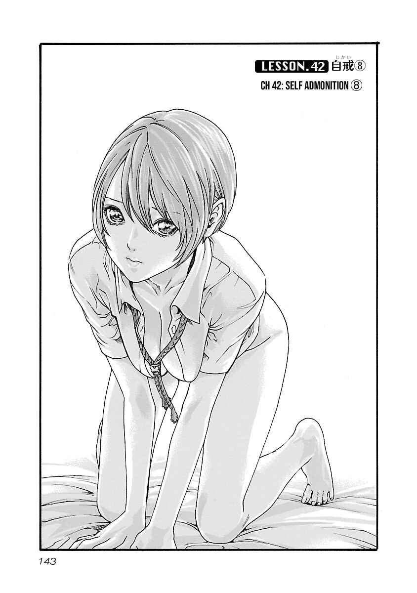 Page 2 Chapter 42 Sensei.