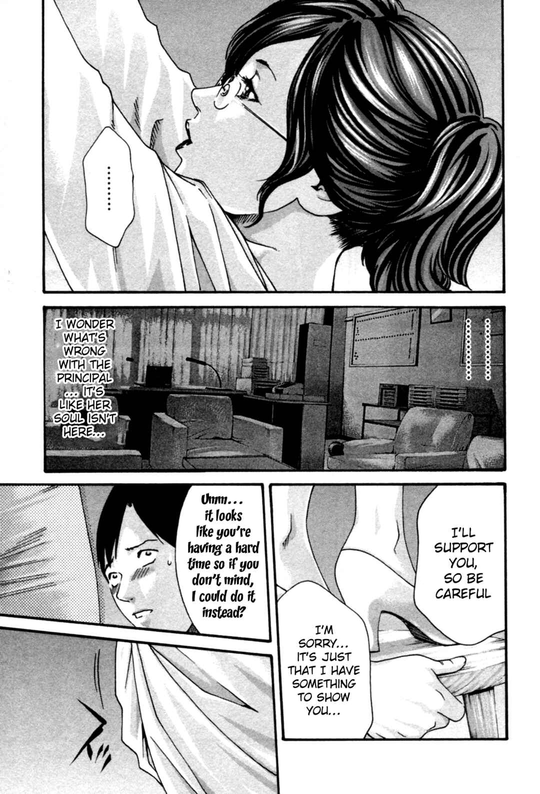 Page 4 Chapter 33 Sensei.