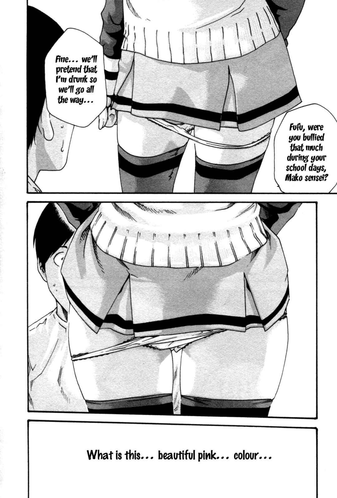 Page 17 Chapter 29 Sensei.