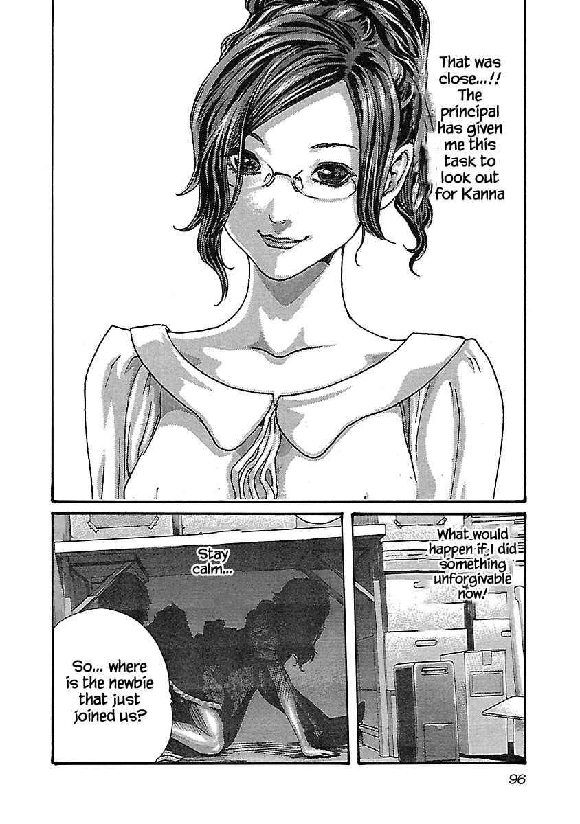 Page 15 Chapter 49 Sensei.