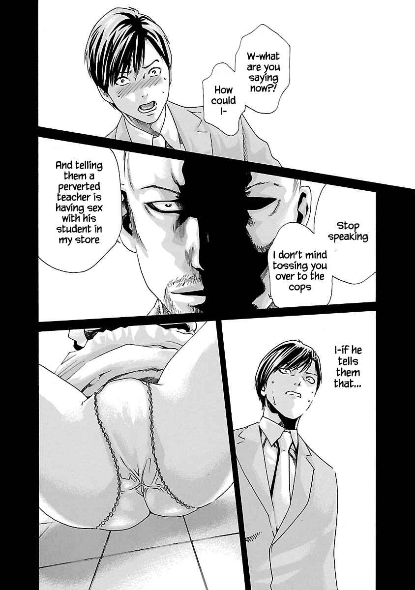 Page 7 Chapter 49 Sensei.