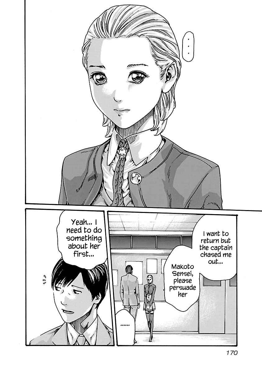 Page 18 Chapter 61 Sensei.
