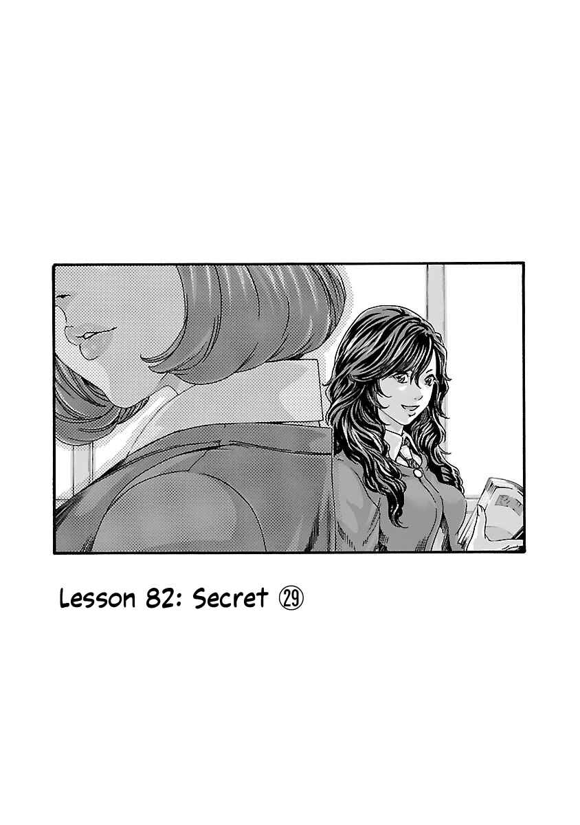 Page 2 Chapter 82 Sensei.